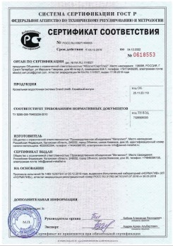 2019.07.09 Дзержинск - Щебень из плотных пород для строительных работ, смеси фракций.